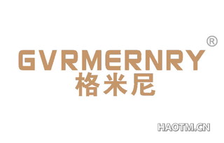 格米尼 GVRMERNRY