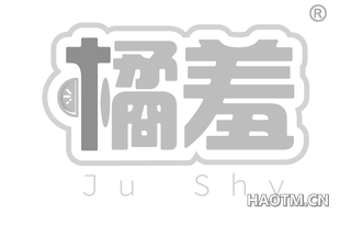 橘羞 JU SHY