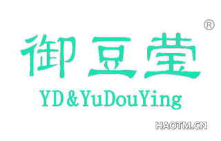 御豆莹 YD YUDOUYING