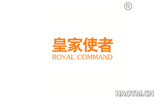 皇家使者 ROYAL COMMAND
