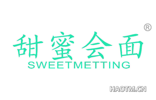 甜蜜会面 SWEETMETTING