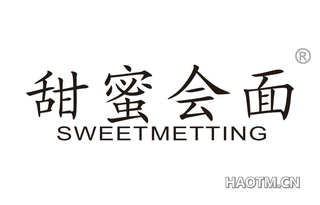 甜蜜会面 SWEETMETTING