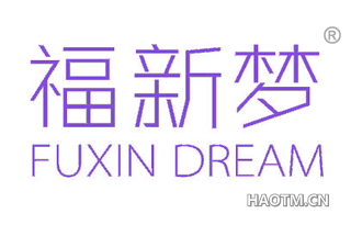 福新梦 FUXIN DREAM