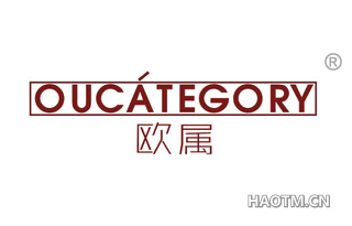 欧属 OUCATEGORY