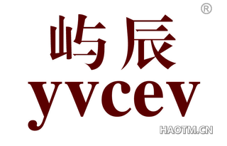 屿辰 YVCEV