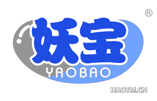 妖宝 