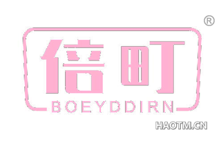 倍町 BOEYDDIRN