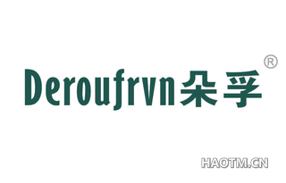 朵孚 DEROUFRVN