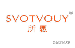 所愿 SVOTVOUY