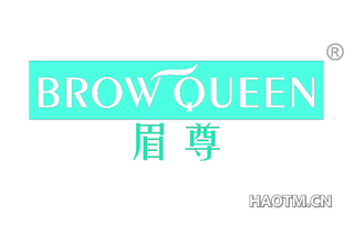 眉尊 BROW QUEEN