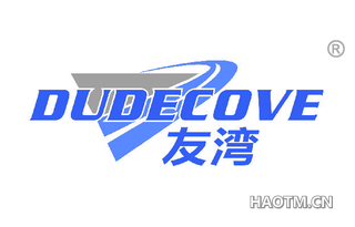 友湾 DUDECOVE