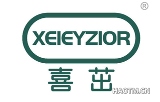 喜茁 XEIEYZIOR