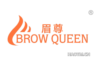 眉尊 BROW QUEEN