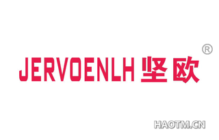 坚欧 JERVOENLH