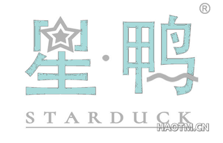 星鸭 STARDUCK