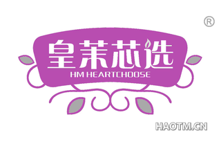 皇茉芯选 HM HEARTCHOOSE