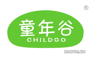 童年谷 CHILDGO