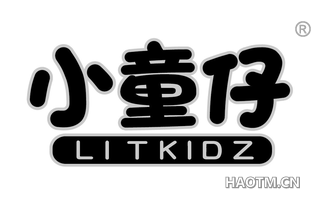 小童仔 LITKIDZ