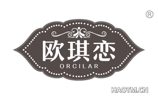 欧琪恋 ORCILAR