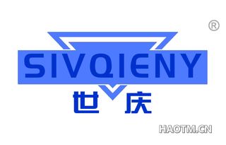 世庆 SIVQIENY