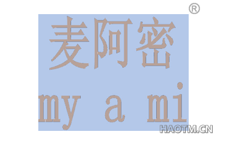 麦阿密 MY A MI