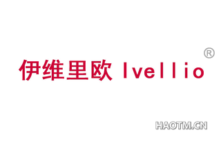 伊维里欧 IVELLIO