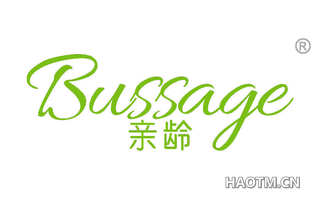 亲龄 BUSSAGE