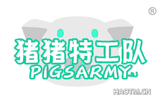 猪猪特工队 PIGSARMY