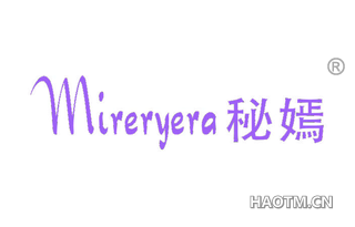 秘嫣 MIRERYERA