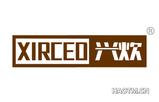 兴炊 XIRCEO