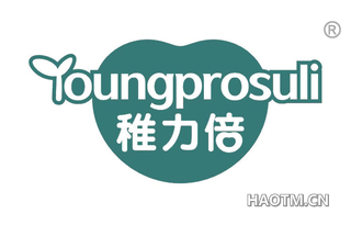 稚力倍 YOUNGPROSULI