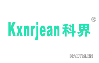 科界 KXNRJEAN