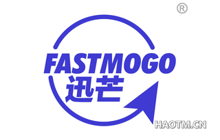 迅芒 FASTMOGO