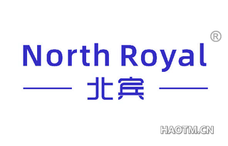 北宾 NORTH ROYAL