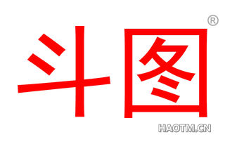 斗图 
