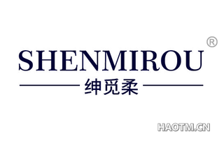 绅觅柔 