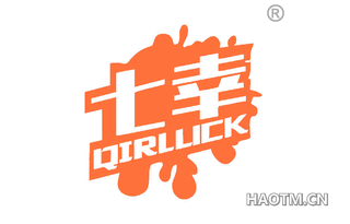 七幸 QIRLUCK