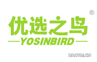 优选之鸟 YOSINBIRD