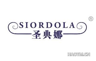 圣典娜 SIORDOLA