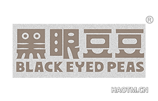 黑眼豆豆 BLACK EYED PEAS