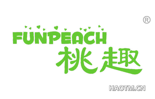 桃趣 FUNPEACH