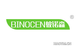 彼诺森 BINOCEN