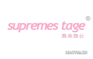 最高舞台 SUPREMES TAGE