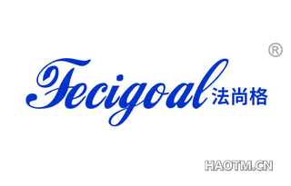 法尚格 FECIGOAL