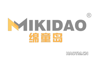 绵童岛 MIKIDAO