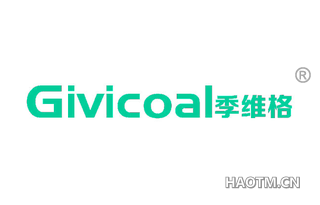 季维格 GIVICOAL