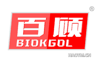 百顾 BIOKGOL