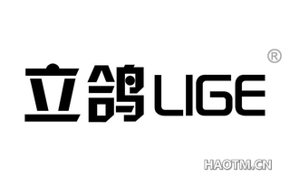立鸽 