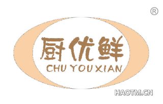 厨优鲜 
