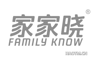 家家晓 FAMILY KNOW